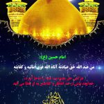 پروژه آماده افترافکت شهادت امام حسین (ع)