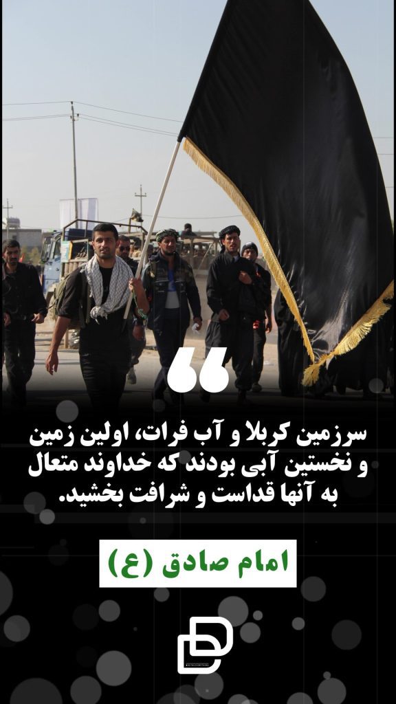 پروژه آماده افترافکت اربعین حسینی طرح گلیچ