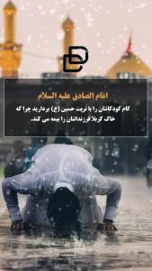 پروژه آماده افترافکت پیاده روی اربعین شهادت امام حسین(ع)