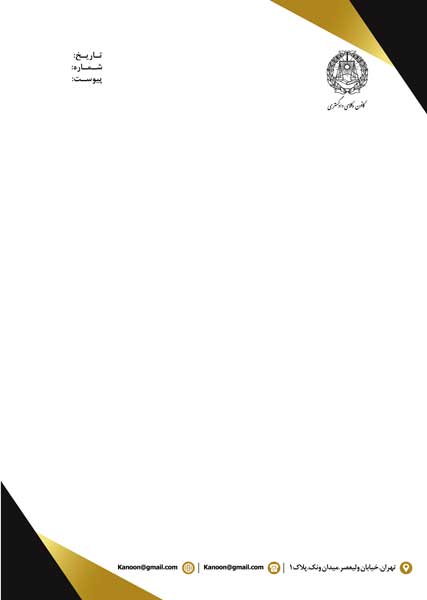دانلود طرح لایه باز سربرگ دفاتر وکالت