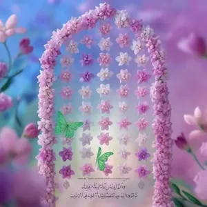 دانلود عکس با کیفیت مذهبی هنری با طراحی گل